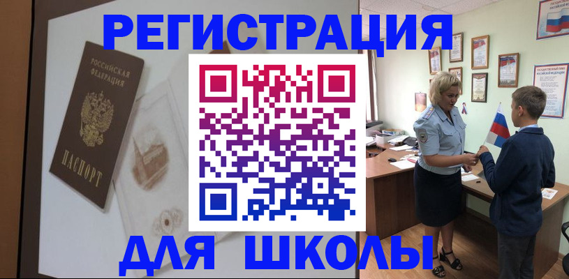 прописка в квартире в Мантурово
